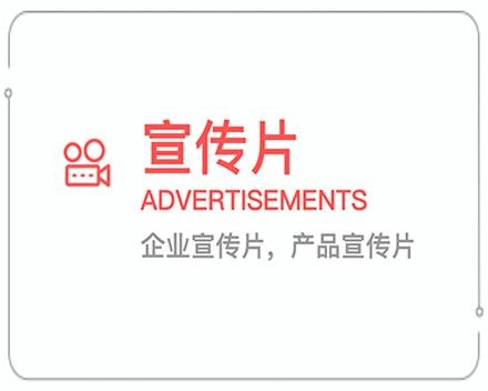 石家庄企业宣传片 